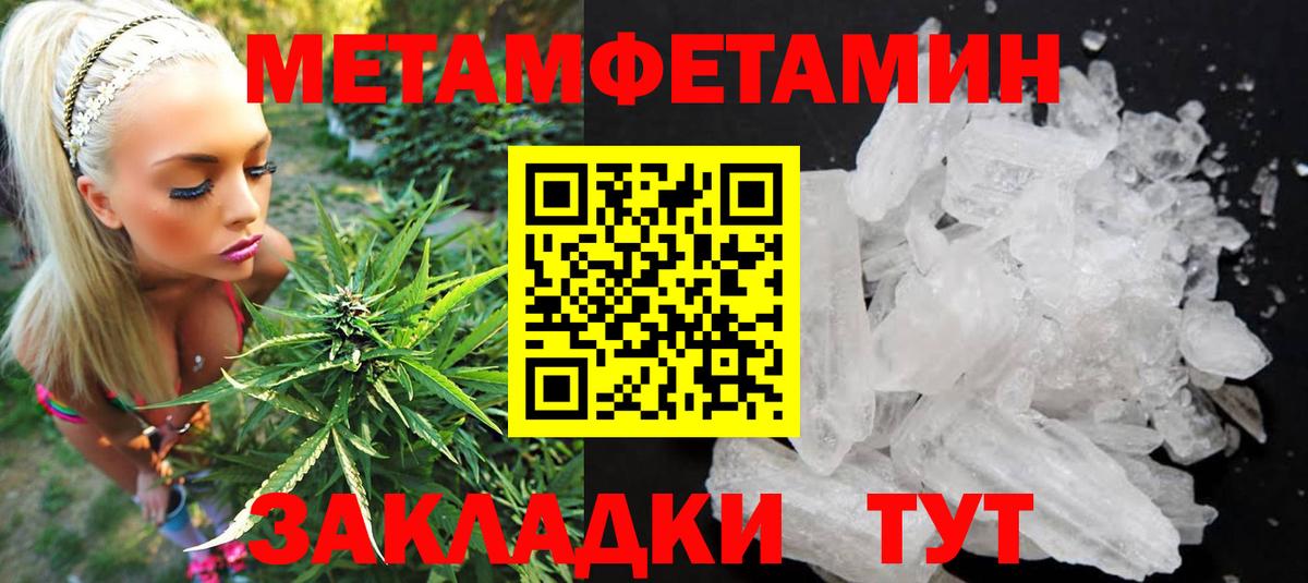 АМФЕТАМИН 98%  Вход с VPN  Амфетамин  Ликино-Дулёво 