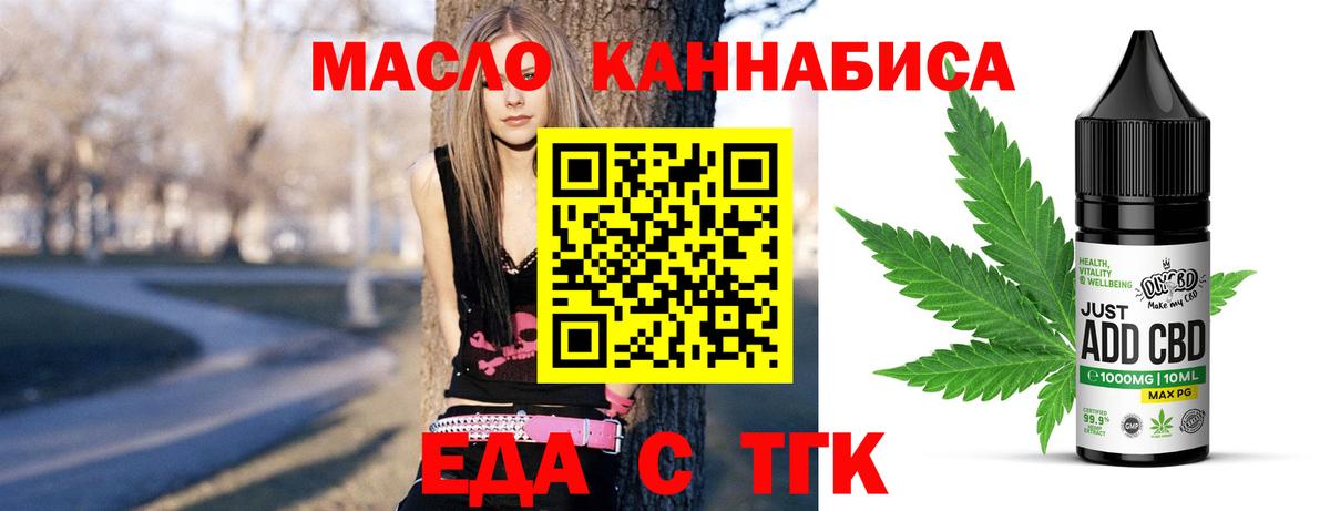 Canna-Cookies марихуана Ликино-Дулёво