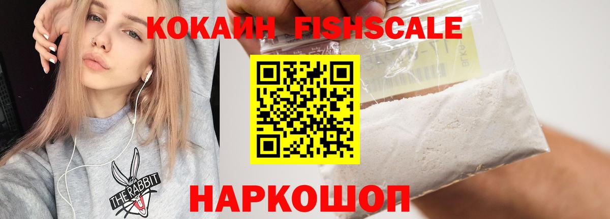 COCAIN Columbia  Вход с VPN  Ликино-Дулёво  Cocaine 98% 