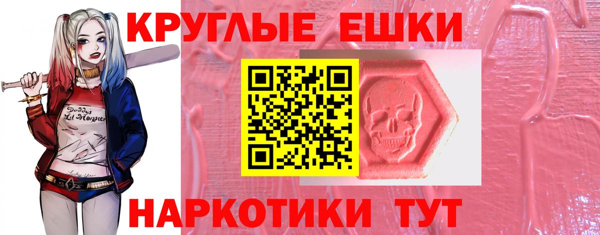 Ecstasy XTC Ликино-Дулёво