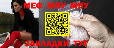 прущие крисы Жуковский