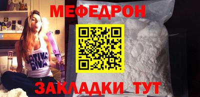 прущие крисы Жуковский