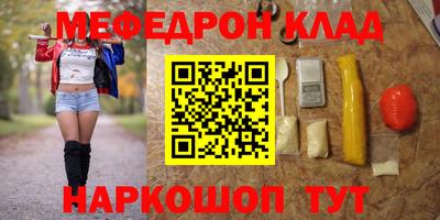 прущие крисы Жуковский
