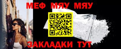 мефедрон мука Заводоуковск