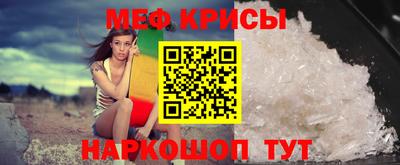 мефедрон мука Заводоуковск