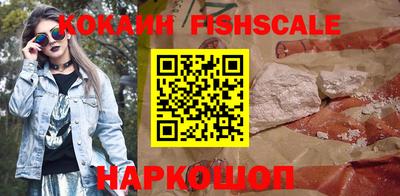 мяу мяу кристалл Заволжье