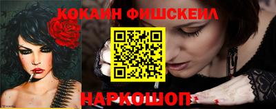 мяу мяу кристалл Заволжье
