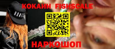 мефедрон мука Заводоуковск