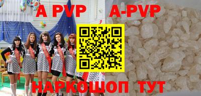 мефедрон мука Заводоуковск