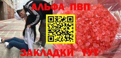 прущие крисы Жуковский