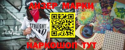 прущие крисы Жуковский