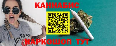 мяу мяу кристалл Заволжье