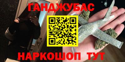 мефедрон мука Заводоуковск