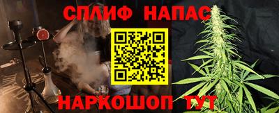 мяу мяу кристалл Заволжье