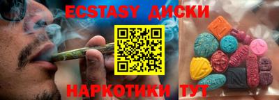 прущие крисы Жуковский