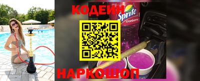 мяу мяу кристалл Заволжье