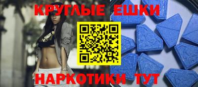мяу мяу кристалл Заволжье