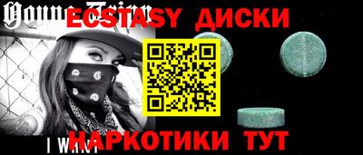 мефедрон мука Заводоуковск