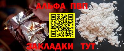 прущие крисы Жуковский