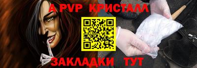 мефедрон мука Заводоуковск