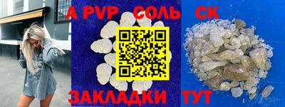 мефедрон мука Заводоуковск