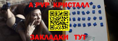 прущие крисы Жуковский