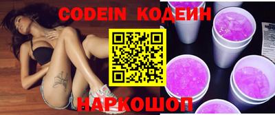 мяу мяу кристалл Заволжье