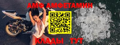 мяу мяу кристалл Заволжье