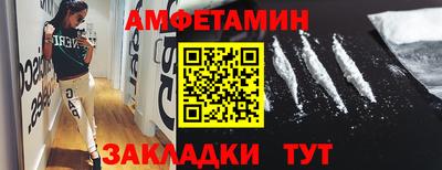 мяу мяу кристалл Заволжье