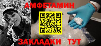 мяу мяу кристалл Заволжье