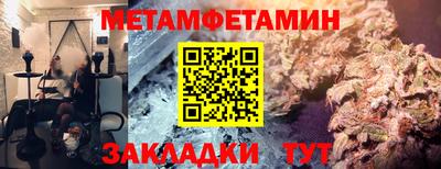 мяу мяу кристалл Заволжье