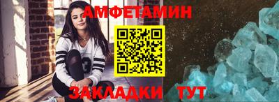 мяу мяу кристалл Заволжье
