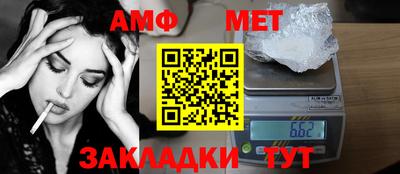 мефедрон мука Заводоуковск