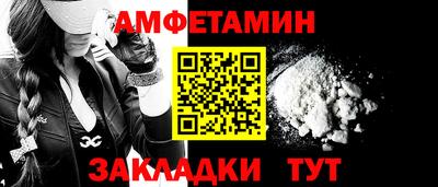 мяу мяу кристалл Заволжье
