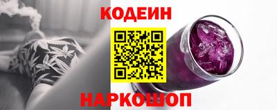 мяу мяу кристалл Заволжье