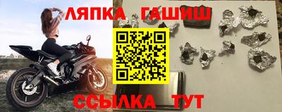 мяу мяу кристалл Заволжье