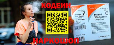 мяу мяу кристалл Заволжье