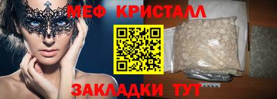 мефедрон мука Заводоуковск