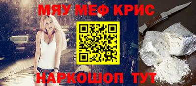 мефедрон мука Заводоуковск