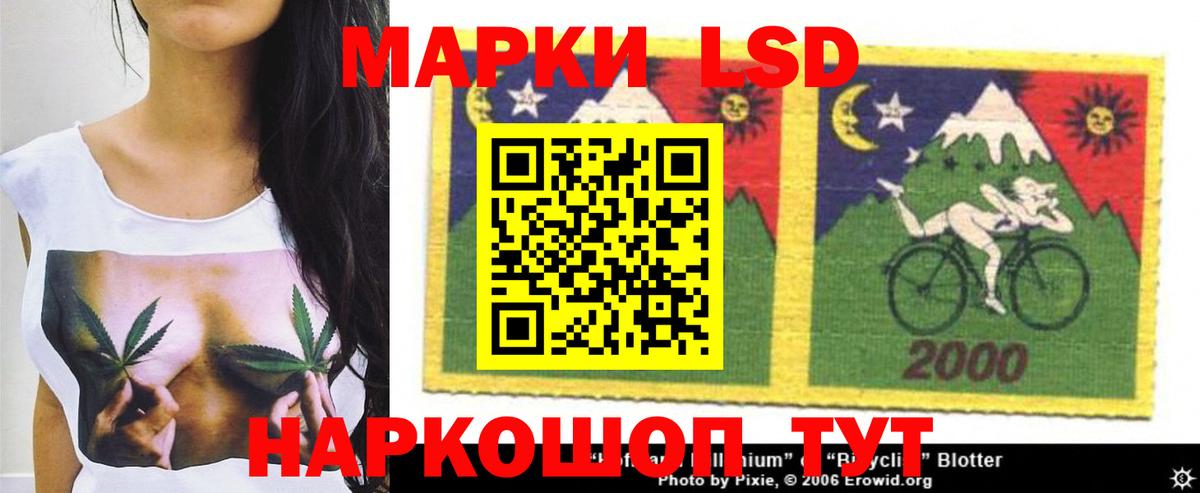 LSD-25 экстази ecstasy Ликино-Дулёво