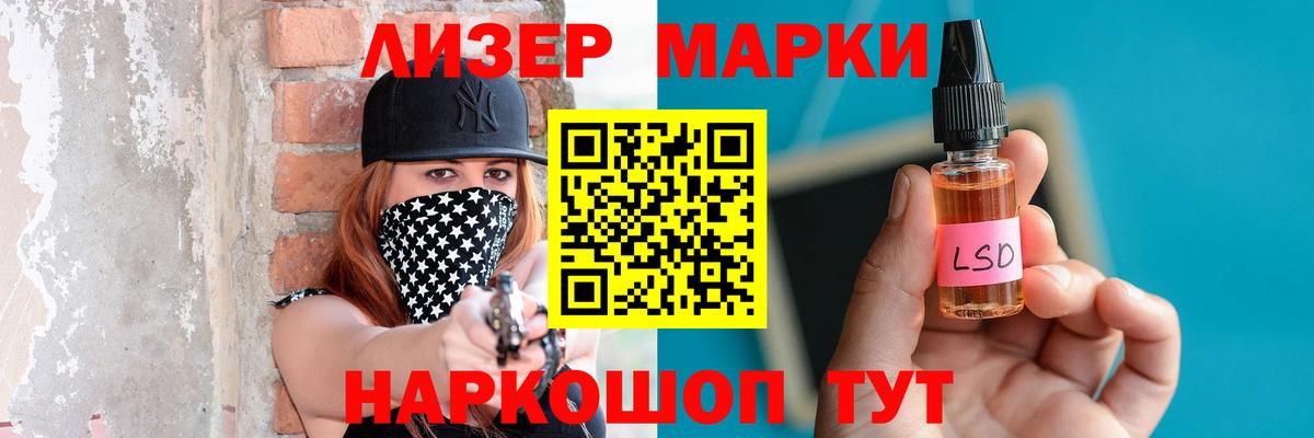 Ликино-Дулёво  ЛСД экстази ecstasy  Лсд 25 экстази  Вход с VPN 