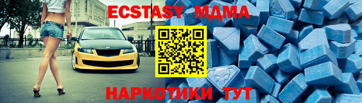 MDMA Molly  Вход с VPN  Ликино-Дулёво  MDMA VHQ 