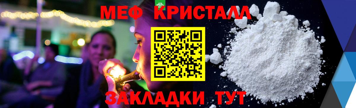 даркнет сайт  МЯУ-МЯУ  Ликино-Дулёво  Вход с VPN  Мефедрон VHQ 