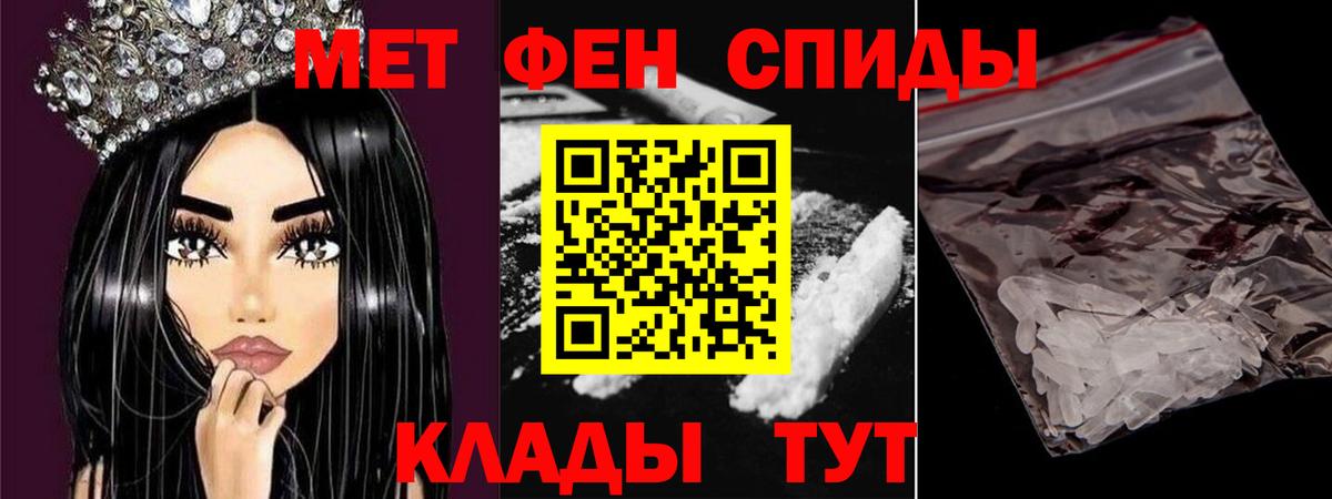 Ликино-Дулёво  МЕТАМФЕТАМИН витя  Вход с VPN  МЕТАМФЕТАМИН витя 