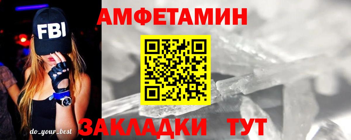 Первитин пудра Ликино-Дулёво