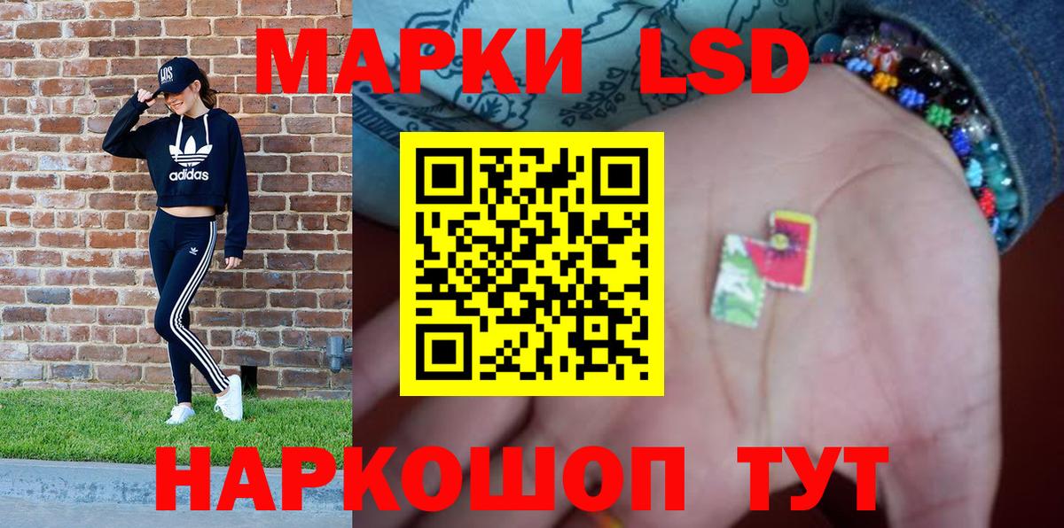 Наркотические марки 1,5мг  купить  цена  Ликино-Дулёво  Вход с VPN 