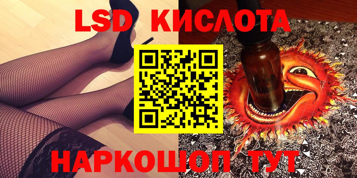 Наркотические марки 1500мкг Ликино-Дулёво