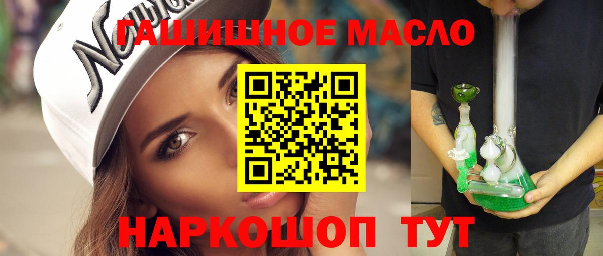 ТГК Wax  купить  сайты  Ликино-Дулёво  Вход с VPN 