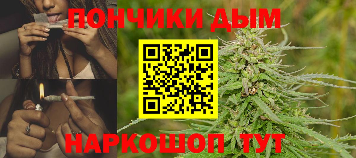 Канабис AK-47  Бошки Шишки THC 21%  Бошки Шишки сатива  Вход с VPN  Каннабис Ganja  Ликино-Дулёво 