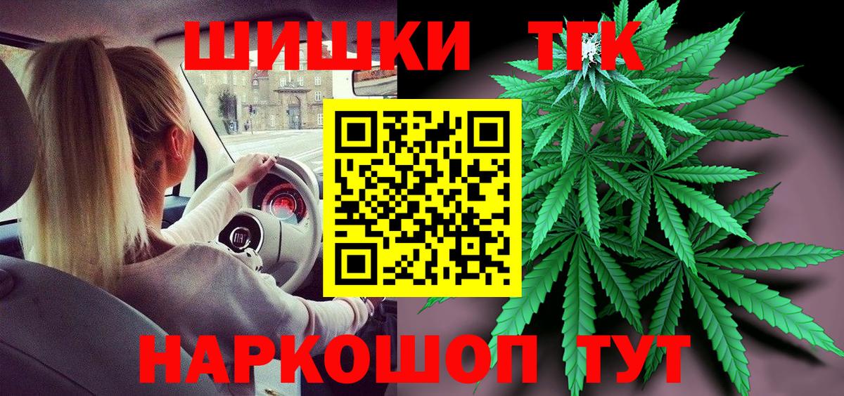 ГАШИШ  Меф   Героин  Метамфетамин  Ликино-Дулёво  Магазин наркотиков  Вход с VPN  Кокаин  Марихуана  МЕФ 